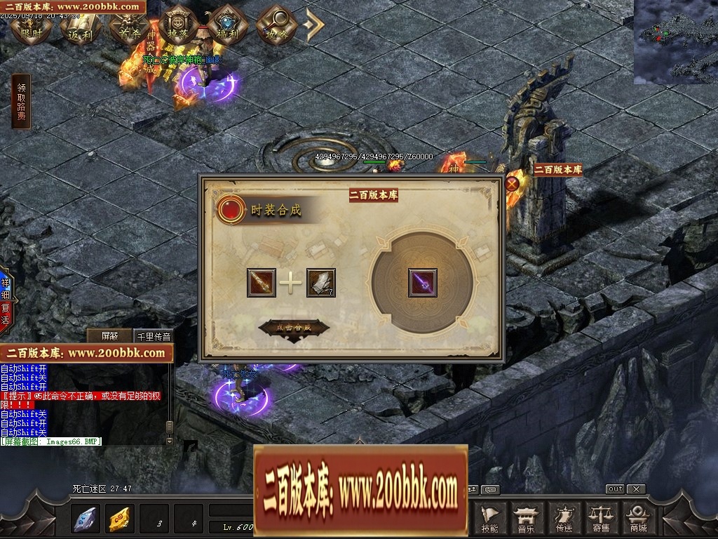 07月魔君起源篇暗黑微变多职业进阶传奇素材网-传奇单机版-翎风引擎 - 翎风