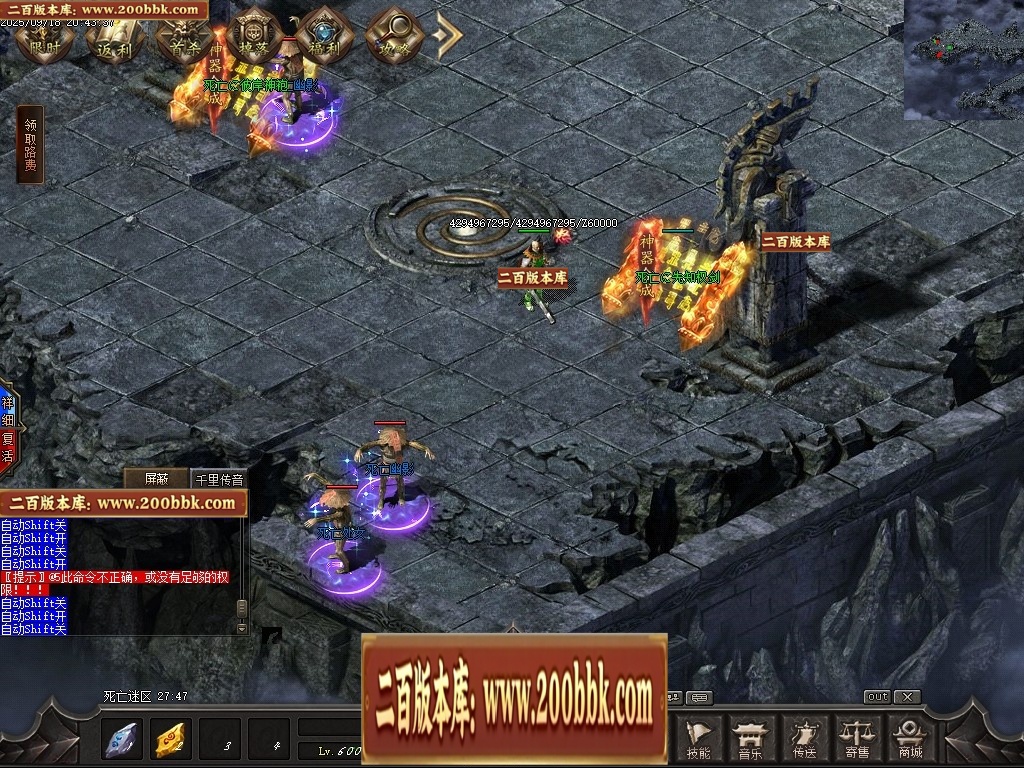 07月魔君起源篇暗黑微变多职业进阶传奇素材网-传奇单机版-翎风引擎 - 翎风