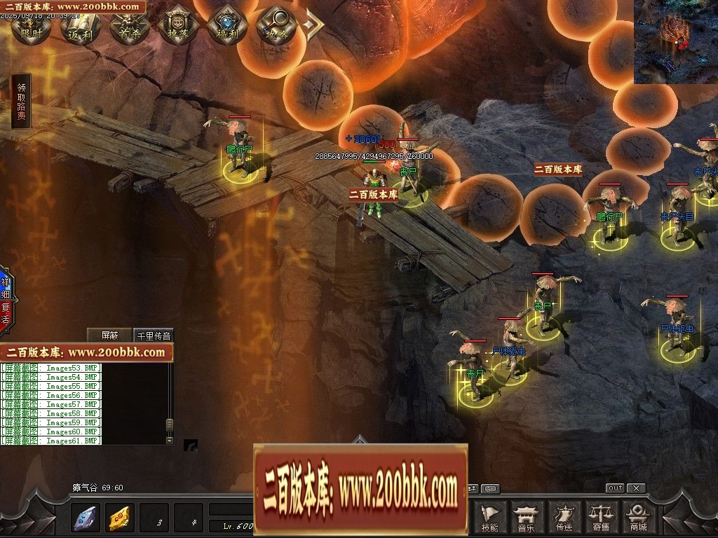 07月魔君起源篇暗黑微变多职业进阶传奇素材网-传奇单机版-翎风引擎 - 翎风