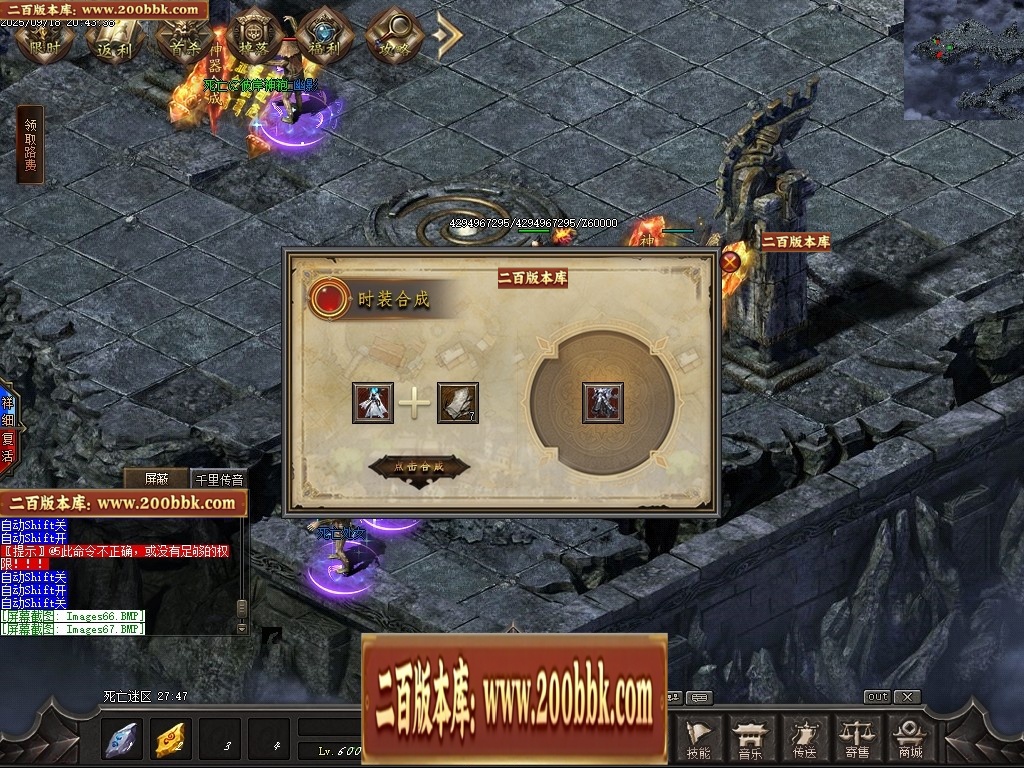 07月魔君起源篇暗黑微变多职业进阶传奇素材网-传奇单机版-翎风引擎 - 翎风