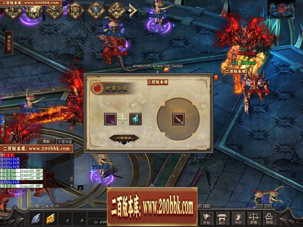 07月魔君起源篇暗黑微变多职业进阶传奇素材网-传奇单机版-翎风引擎 - 翎风