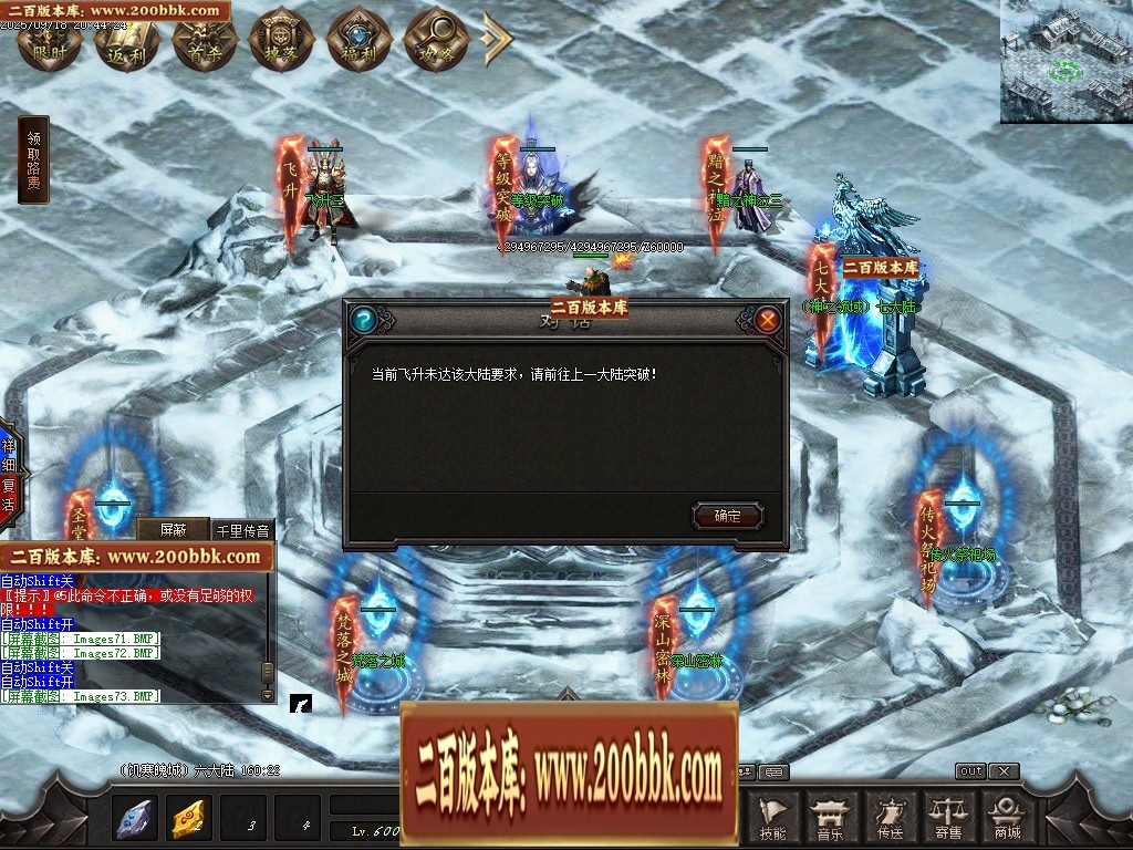 07月魔君起源篇暗黑微变多职业进阶传奇素材网-传奇单机版-翎风引擎 - 翎风