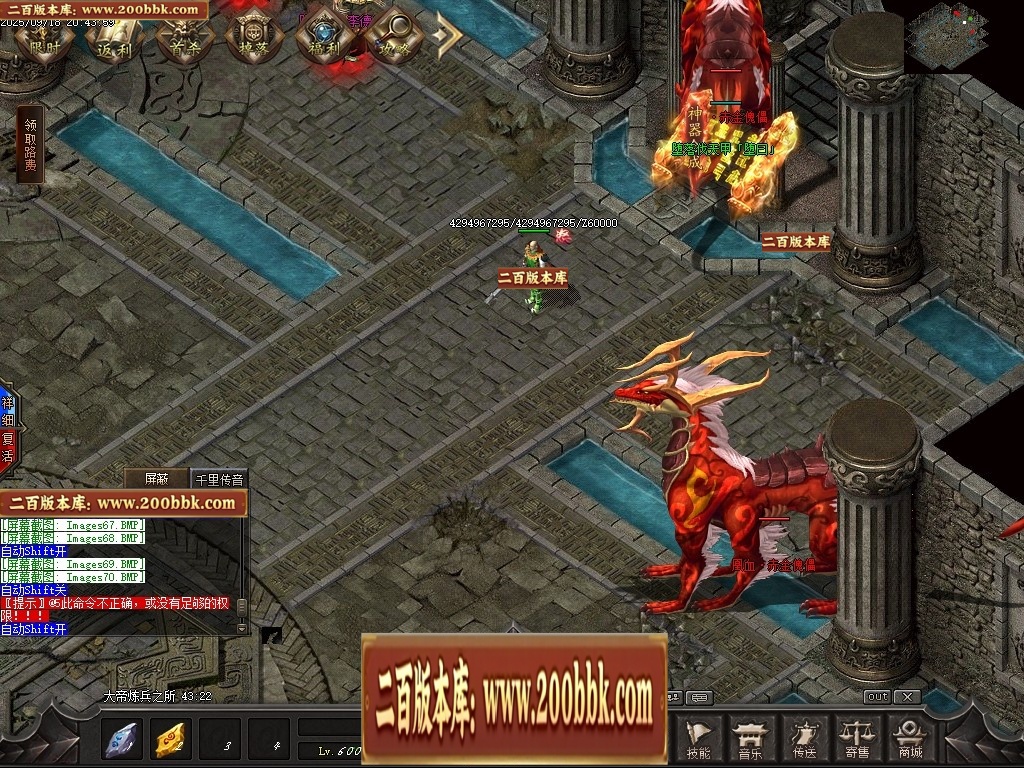 07月魔君起源篇暗黑微变多职业进阶传奇素材网-传奇单机版-翎风引擎 - 翎风