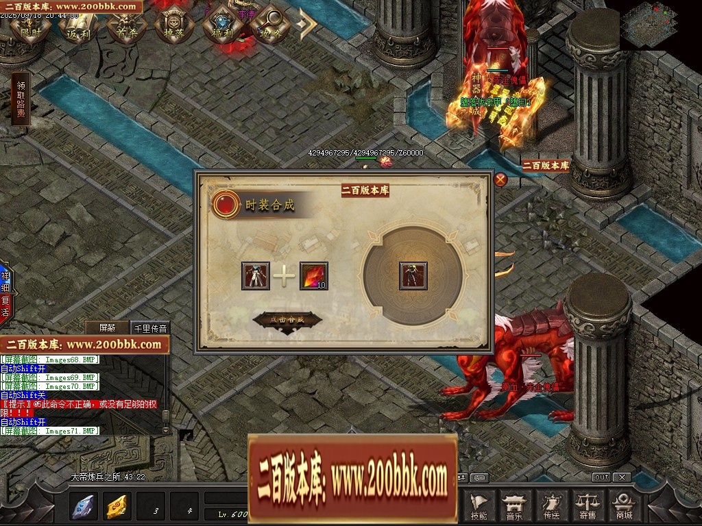 07月魔君起源篇暗黑微变多职业进阶传奇素材网-传奇单机版-翎风引擎 - 翎风