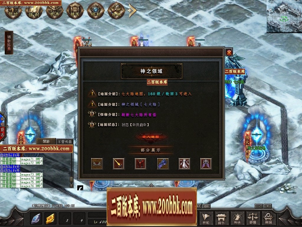 07月魔君起源篇暗黑微变多职业进阶传奇素材网-传奇单机版-翎风引擎 - 翎风