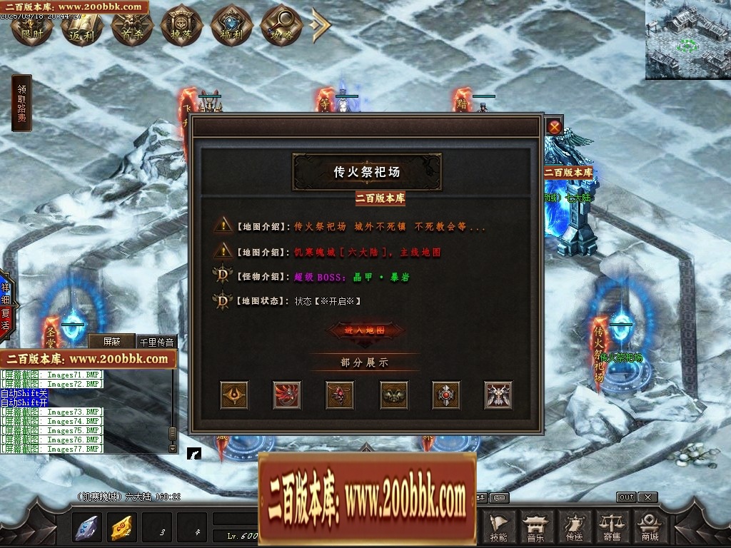 07月魔君起源篇暗黑微变多职业进阶传奇素材网-传奇单机版-翎风引擎 - 翎风