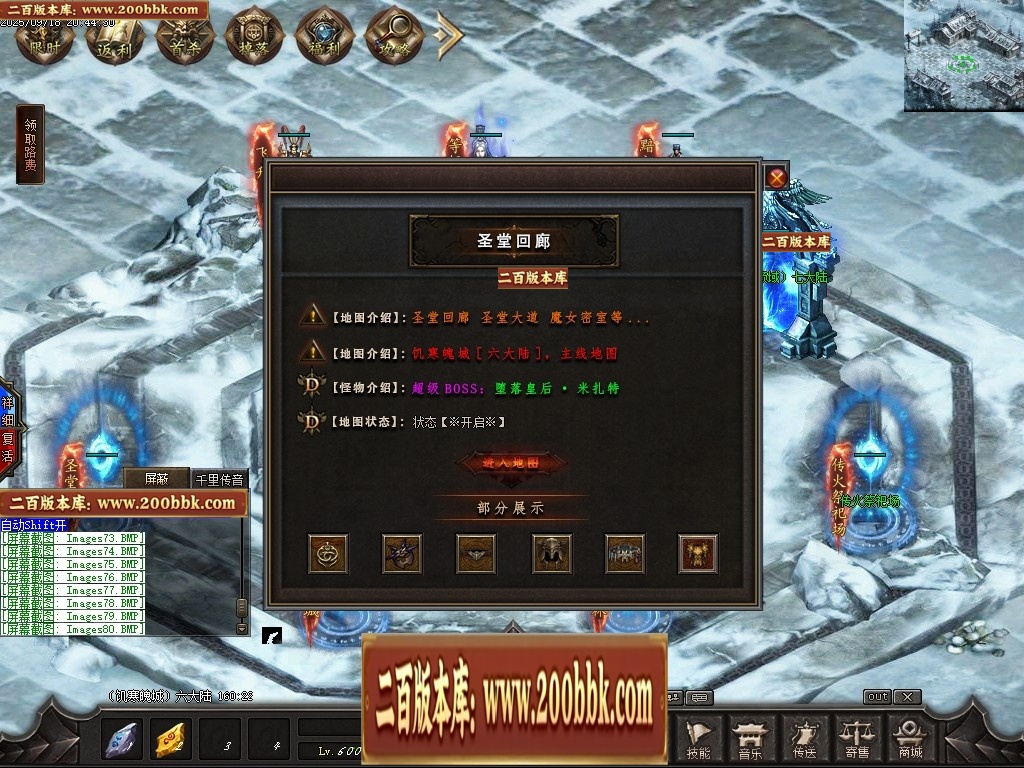 07月魔君起源篇暗黑微变多职业进阶传奇素材网-传奇单机版-翎风引擎 - 翎风