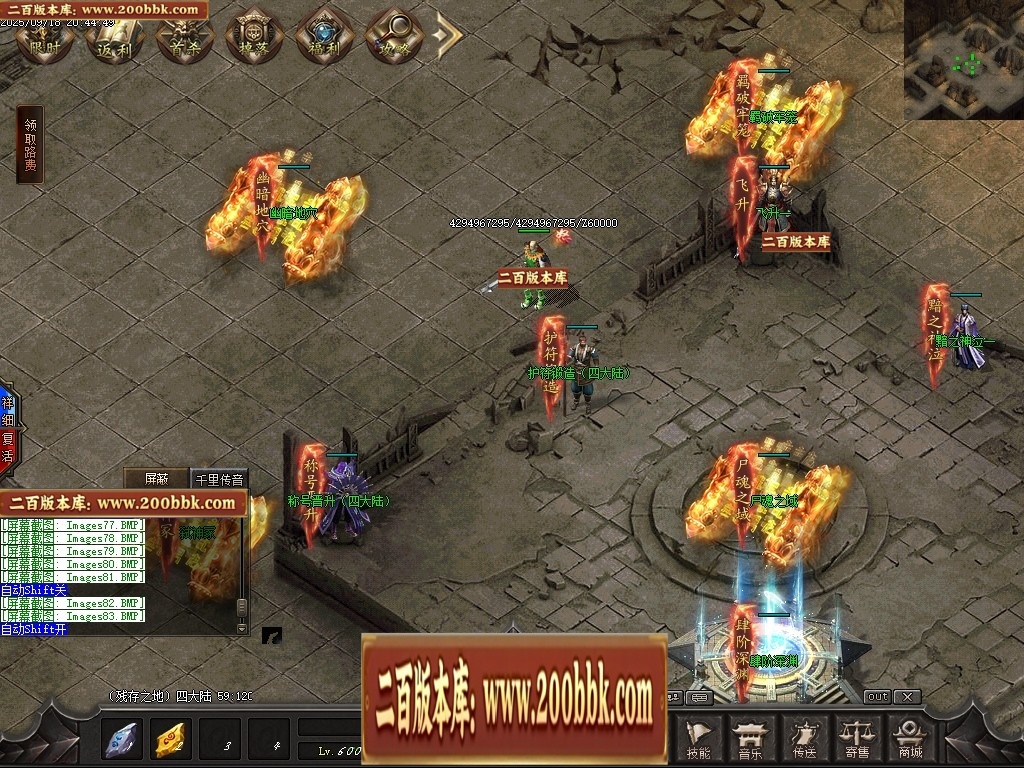 07月魔君起源篇暗黑微变多职业进阶传奇素材网-传奇单机版-翎风引擎 - 翎风