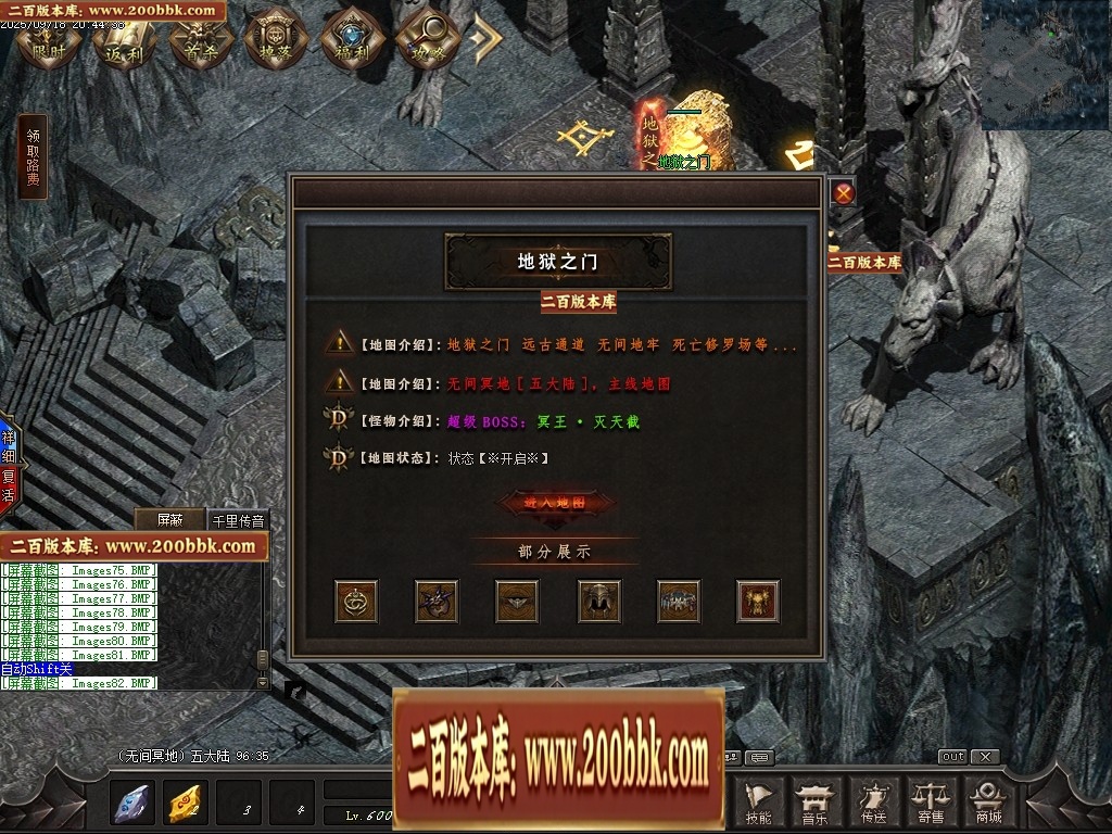 07月魔君起源篇暗黑微变多职业进阶传奇素材网-传奇单机版-翎风引擎 - 翎风