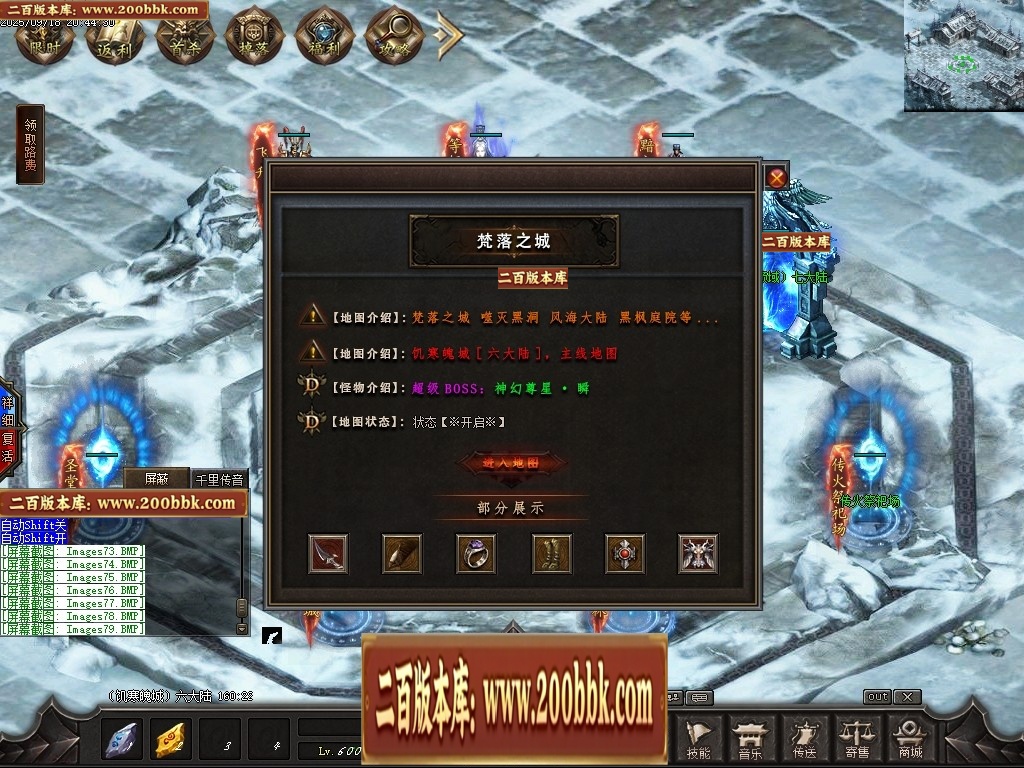 07月魔君起源篇暗黑微变多职业进阶传奇素材网-传奇单机版-翎风引擎 - 翎风