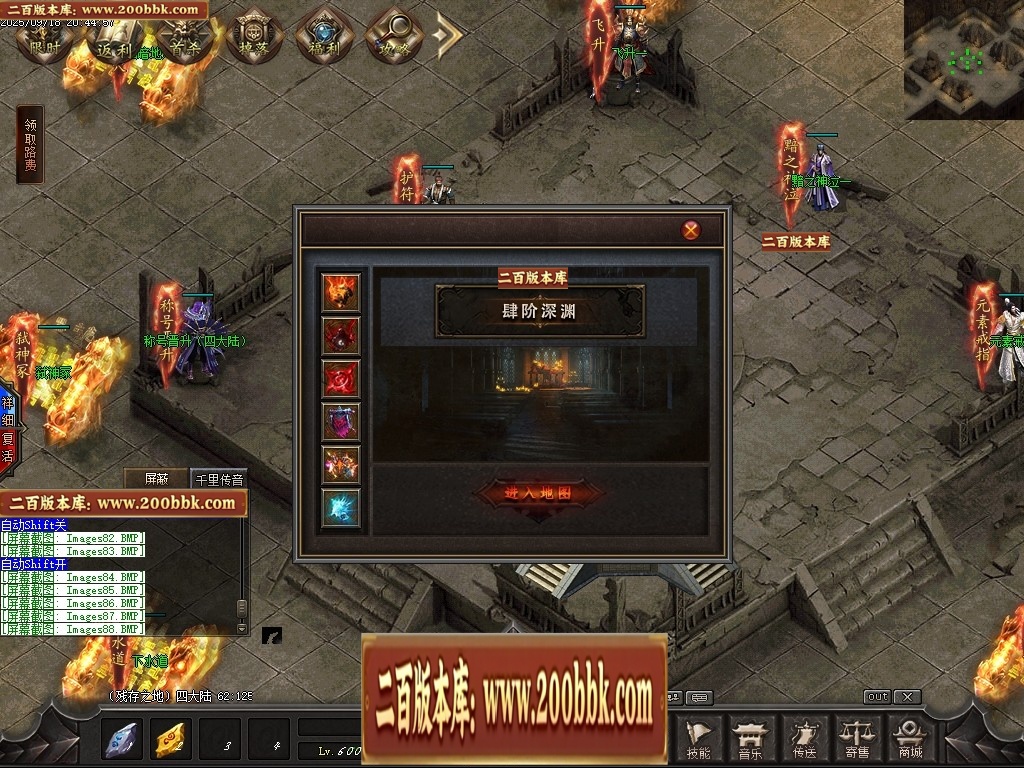 07月魔君起源篇暗黑微变多职业进阶传奇素材网-传奇单机版-翎风引擎 - 翎风