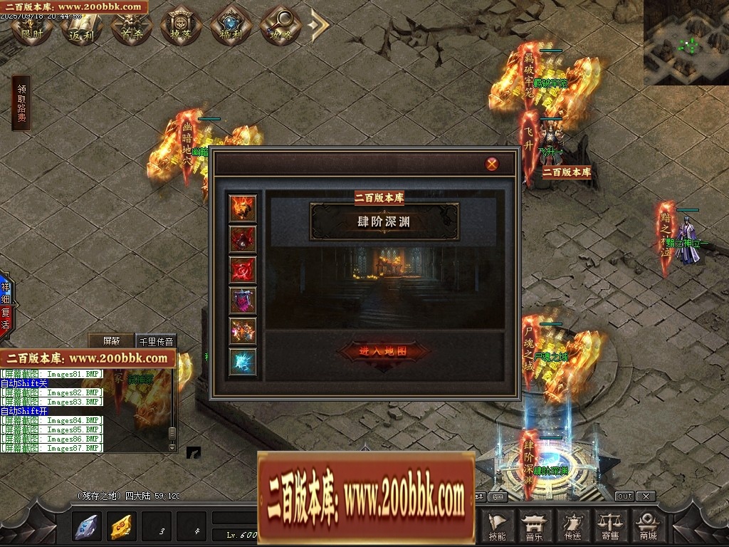 07月魔君起源篇暗黑微变多职业进阶传奇素材网-传奇单机版-翎风引擎 - 翎风