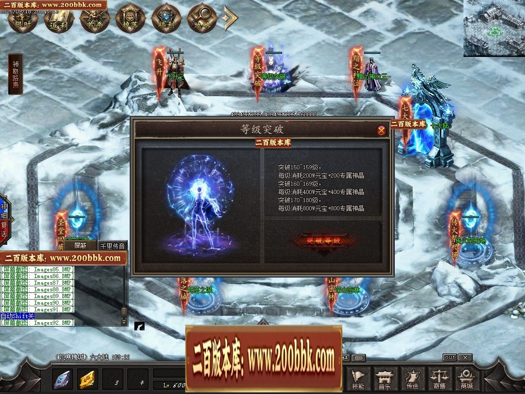 07月魔君起源篇暗黑微变多职业进阶传奇素材网-传奇单机版-翎风引擎 - 翎风