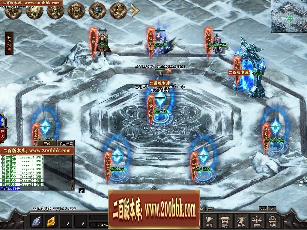 07月魔君起源篇暗黑微变多职业进阶传奇素材网-传奇单机版-翎风引擎 - 翎风