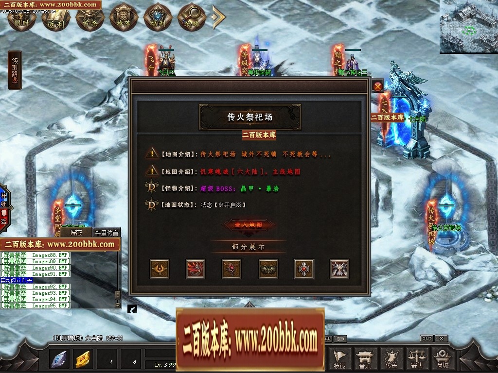 07月魔君起源篇暗黑微变多职业进阶传奇素材网-传奇单机版-翎风引擎 - 翎风