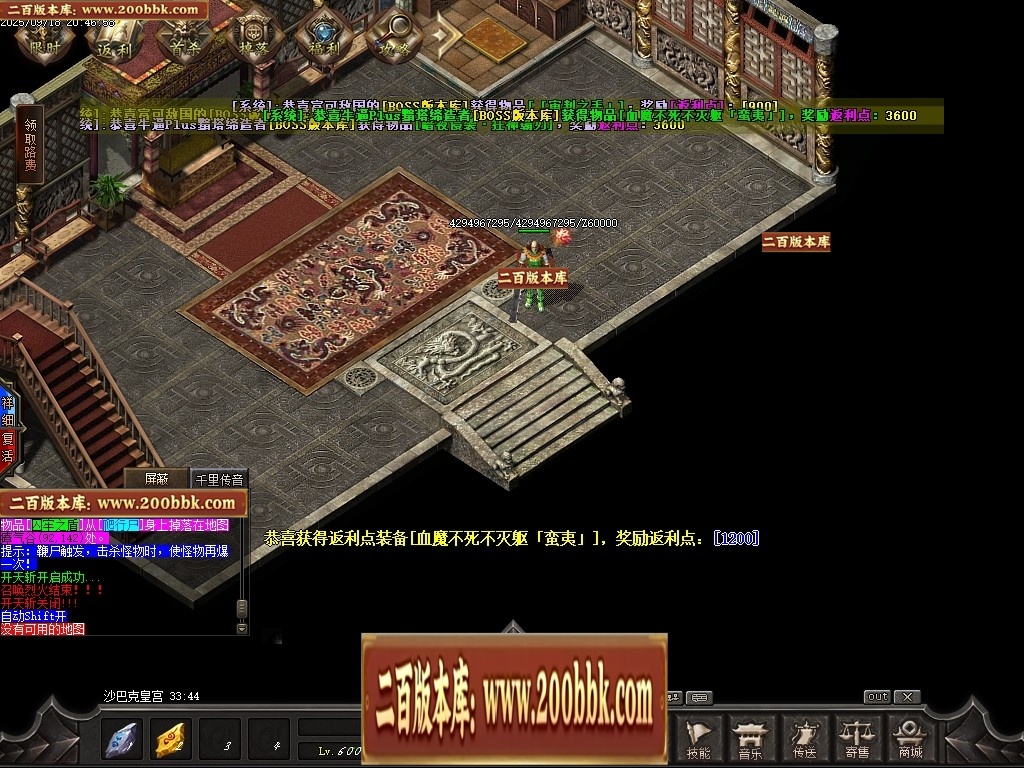 07月魔君起源篇暗黑微变多职业进阶传奇素材网-传奇单机版-翎风引擎 - 翎风