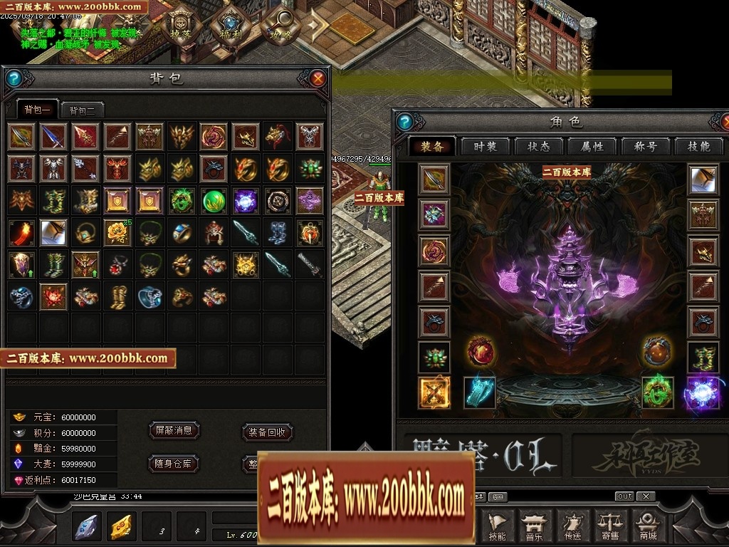 07月魔君起源篇暗黑微变多职业进阶传奇素材网-传奇单机版-翎风引擎 - 翎风