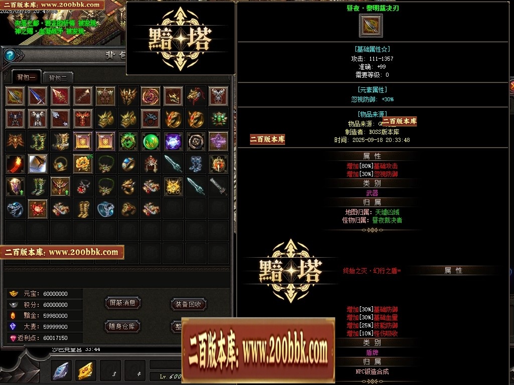 07月魔君起源篇暗黑微变多职业进阶传奇素材网-传奇单机版-翎风引擎 - 翎风