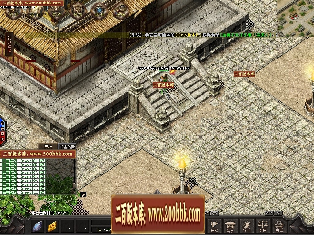 07月魔君起源篇暗黑微变多职业进阶传奇素材网-传奇单机版-翎风引擎 - 翎风