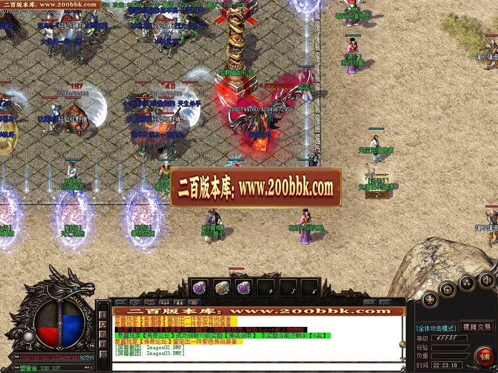 07月1.76狂风大极品第三章三职业传奇脚本库-传奇单机版-GOM引擎 - GOM