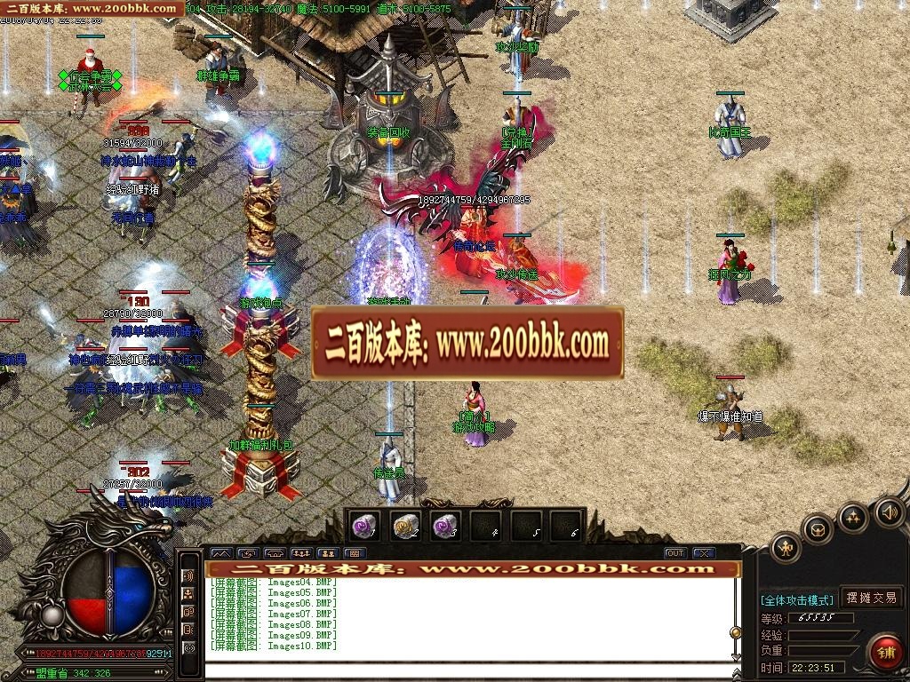 07月1.76狂风大极品第三章三职业传奇脚本库-传奇单机版-GOM引擎 - GOM