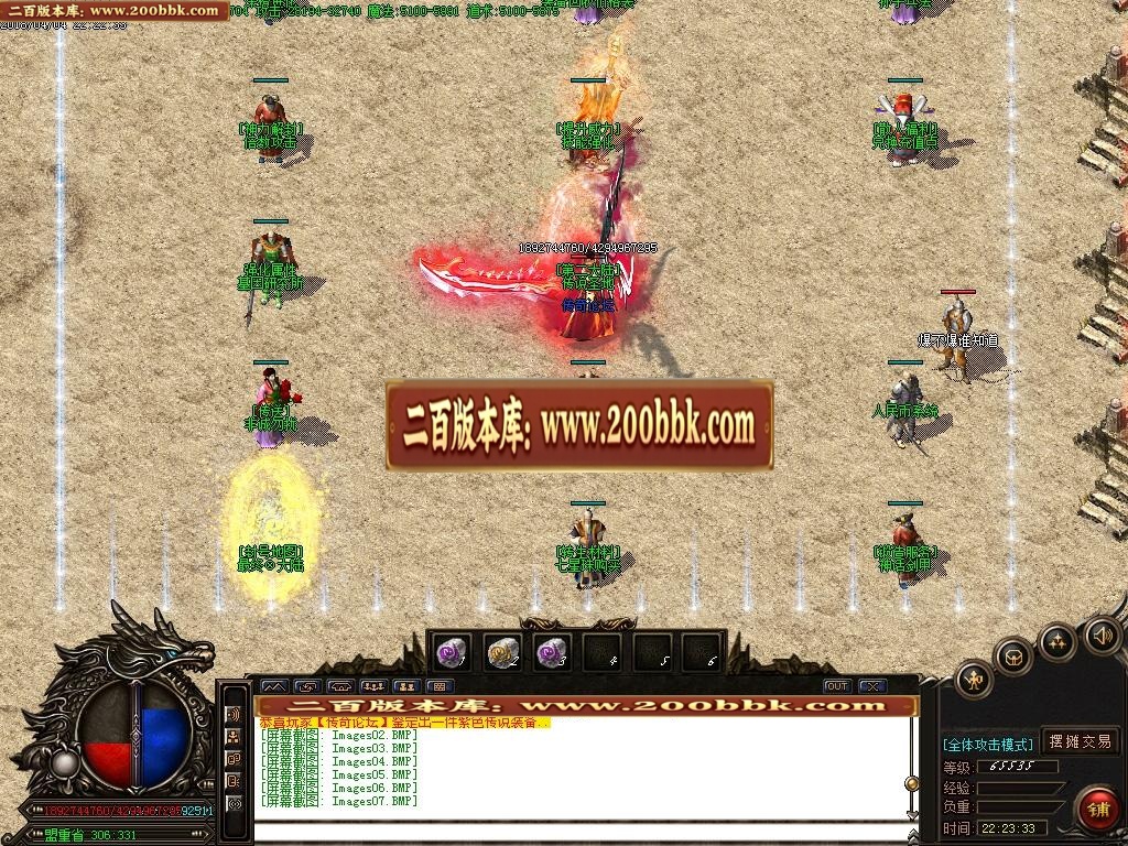 07月1.76狂风大极品第三章三职业传奇脚本库-传奇单机版-GOM引擎 - GOM