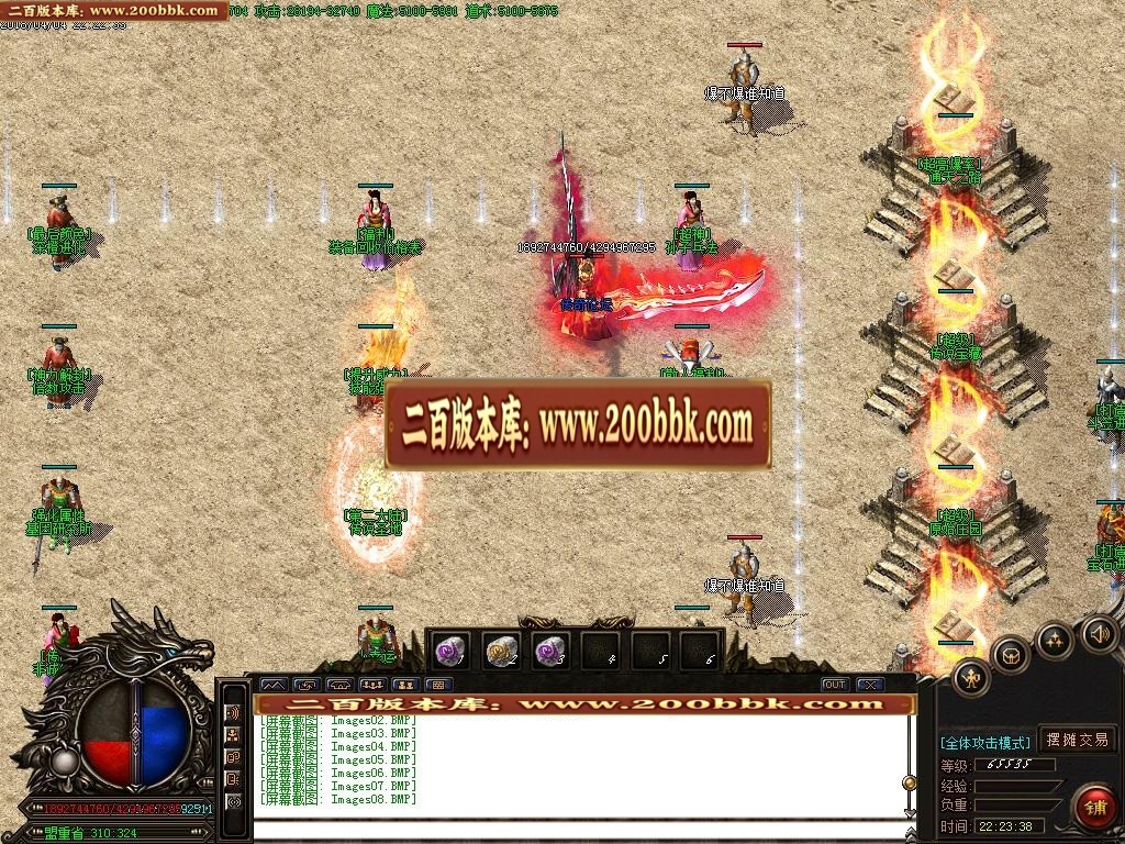07月1.76狂风大极品第三章三职业传奇脚本库-传奇单机版-GOM引擎 - GOM