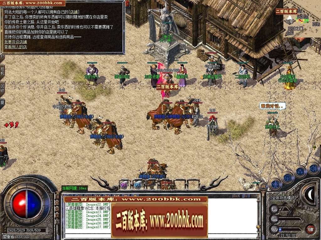 07月1.76我本沉默传承金币复古三职业传奇论坛-传奇单机版-GOM引擎 - GOM