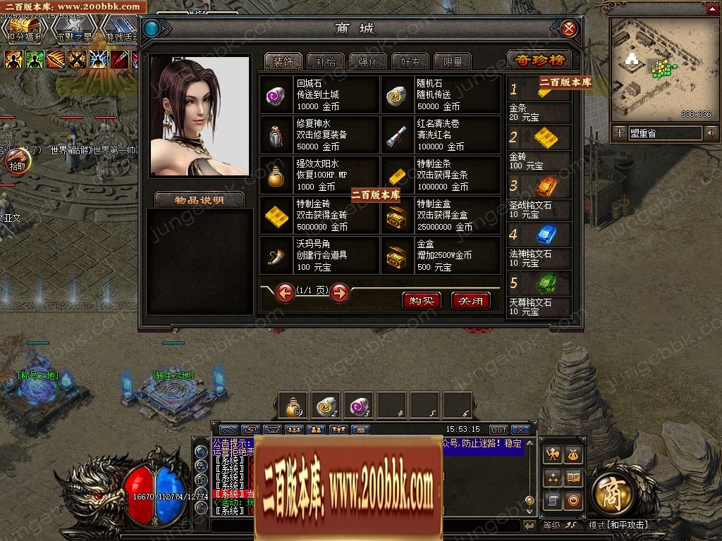 07月千年III沉默之都暗黑铭文三职业客户端-传奇单机版-翎风引擎 - 翎风