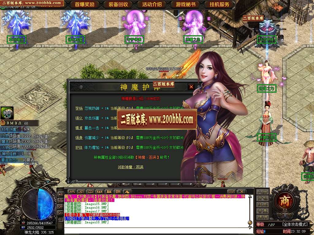 07月山河万象迷失单职业商业版本库-传奇单机版-GOM引擎 - GOM