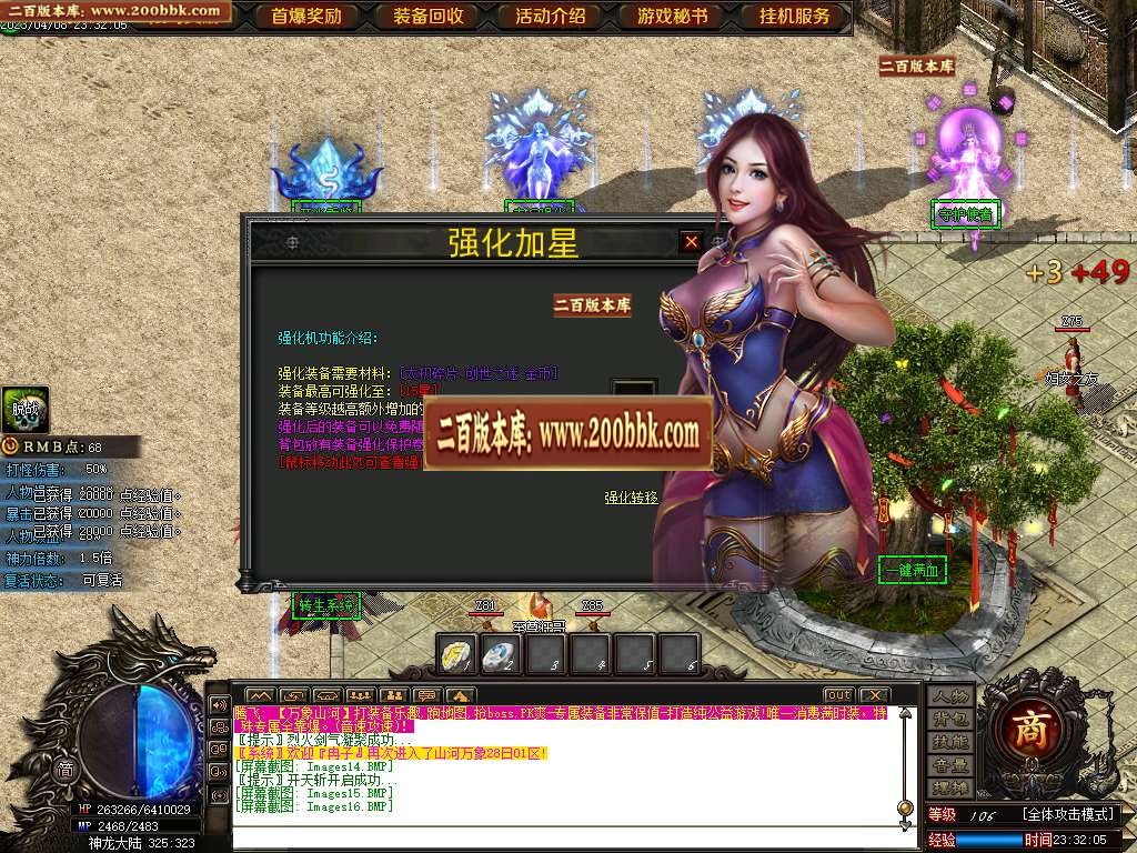 07月山河万象迷失单职业商业版本库-传奇单机版-GOM引擎 - GOM