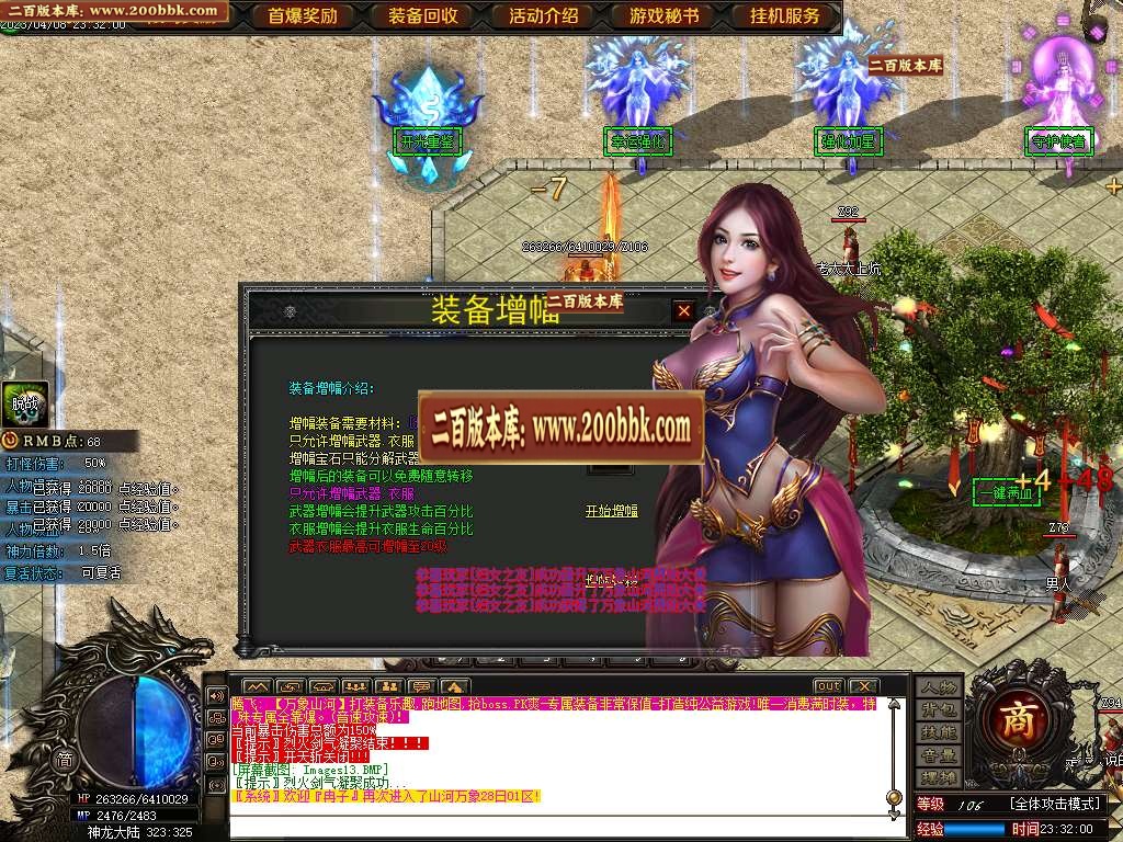 07月山河万象迷失单职业商业版本库-传奇单机版-GOM引擎 - GOM