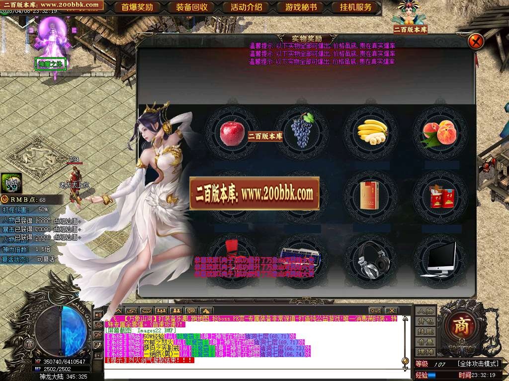 07月山河万象迷失单职业商业版本库-传奇单机版-GOM引擎 - GOM