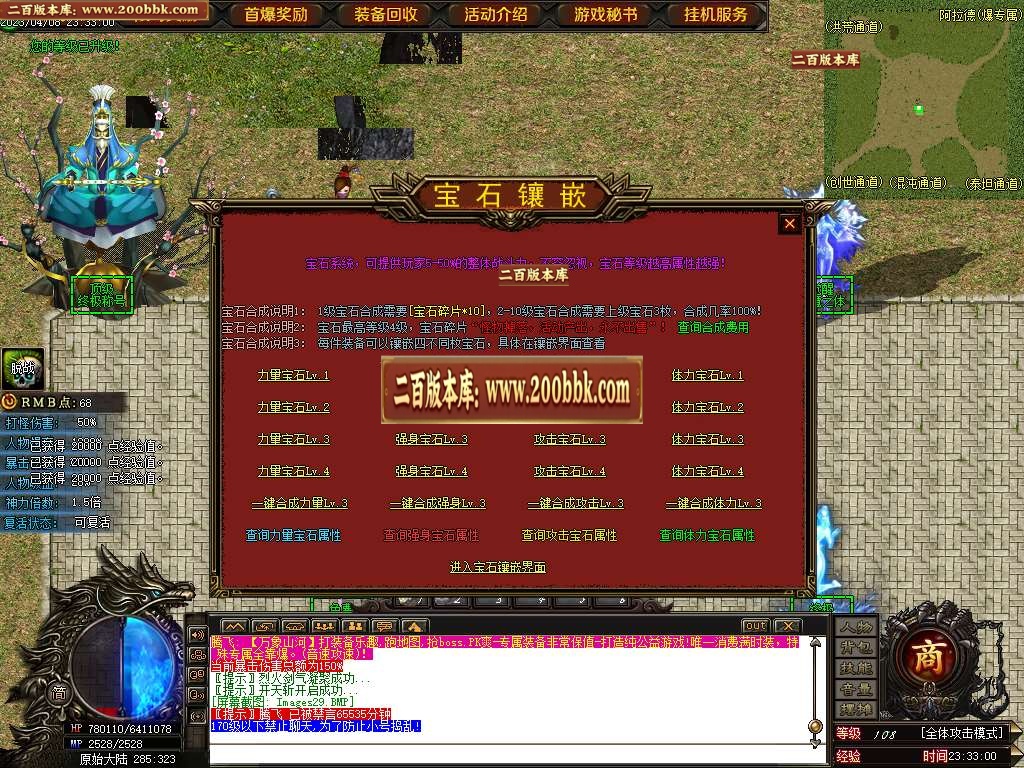 07月山河万象迷失单职业商业版本库-传奇单机版-GOM引擎 - GOM