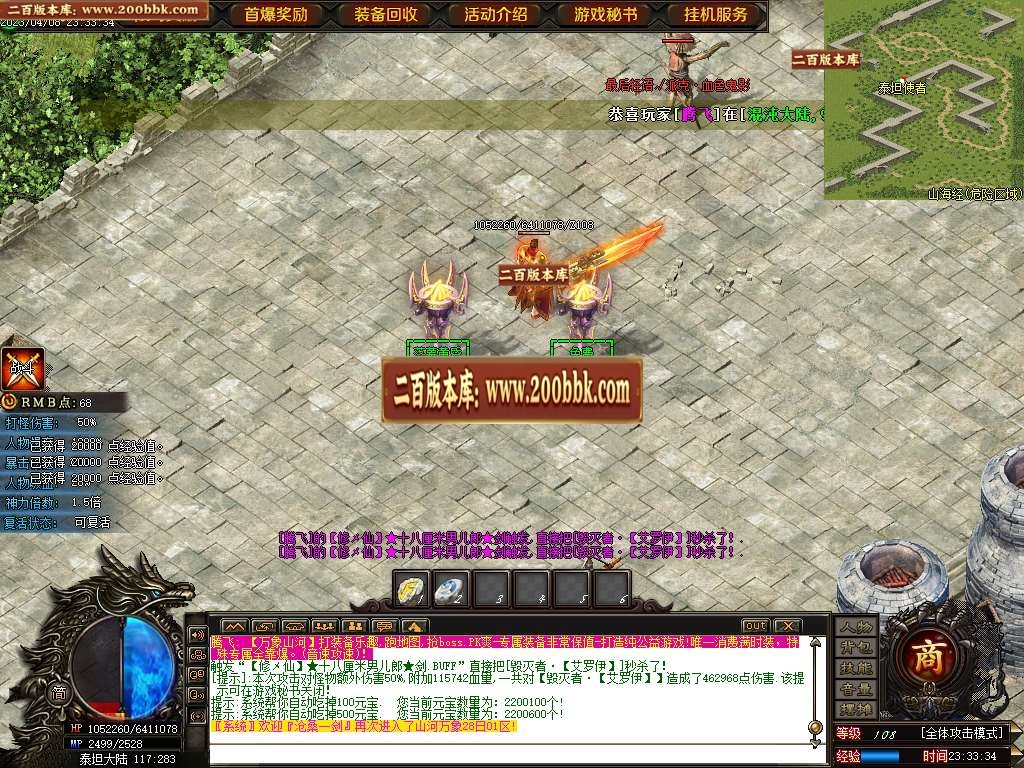 07月山河万象迷失单职业商业版本库-传奇单机版-GOM引擎 - GOM