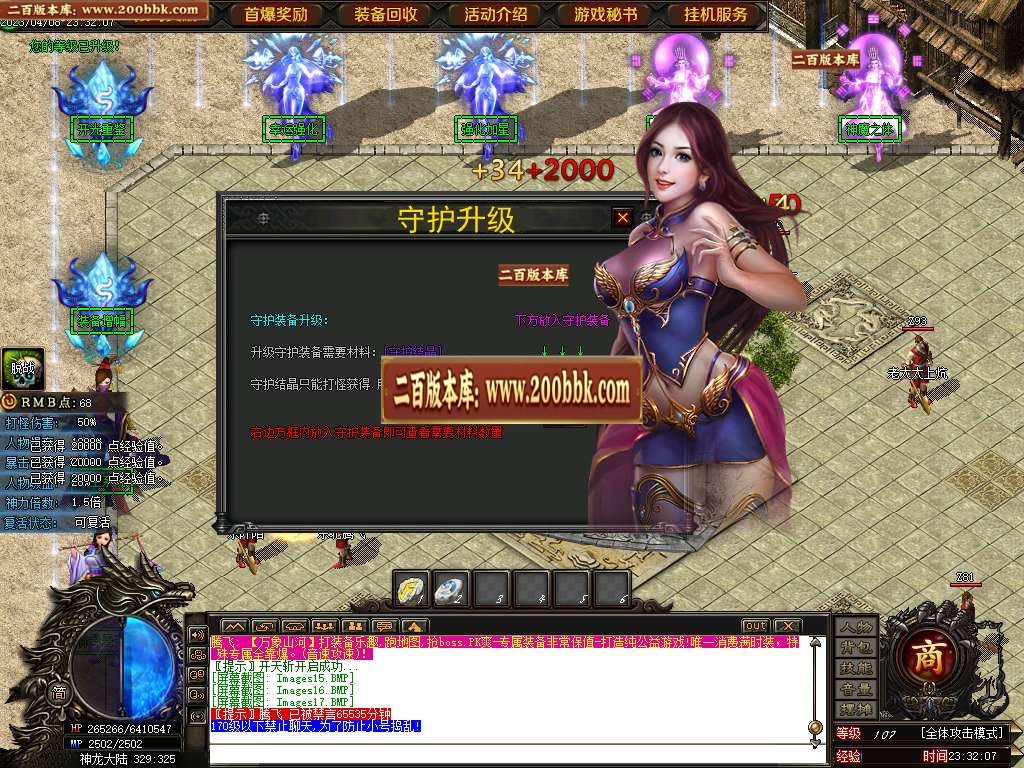 07月山河万象迷失单职业商业版本库-传奇单机版-GOM引擎 - GOM