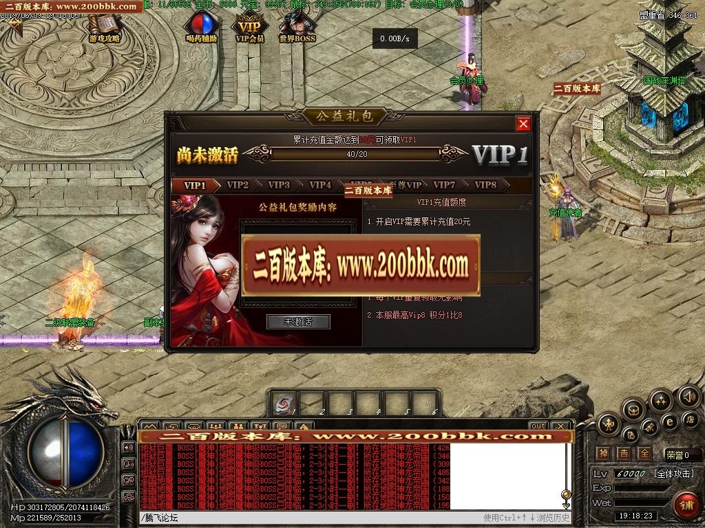 07月暗黑编年史之召唤师之城9职业-传奇单机版-GEE引擎 - GEE