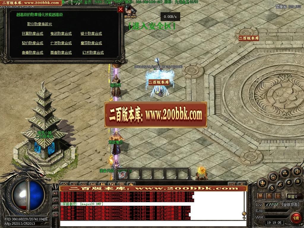 07月暗黑编年史之召唤师之城9职业-传奇单机版-GEE引擎 - GEE