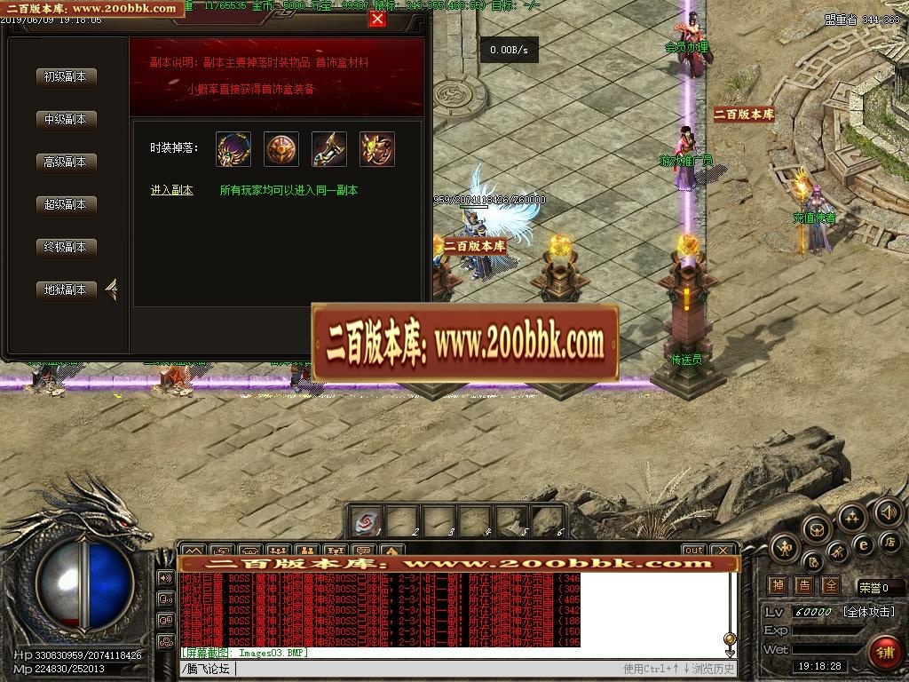 07月暗黑编年史之召唤师之城9职业-传奇单机版-GEE引擎 - GEE