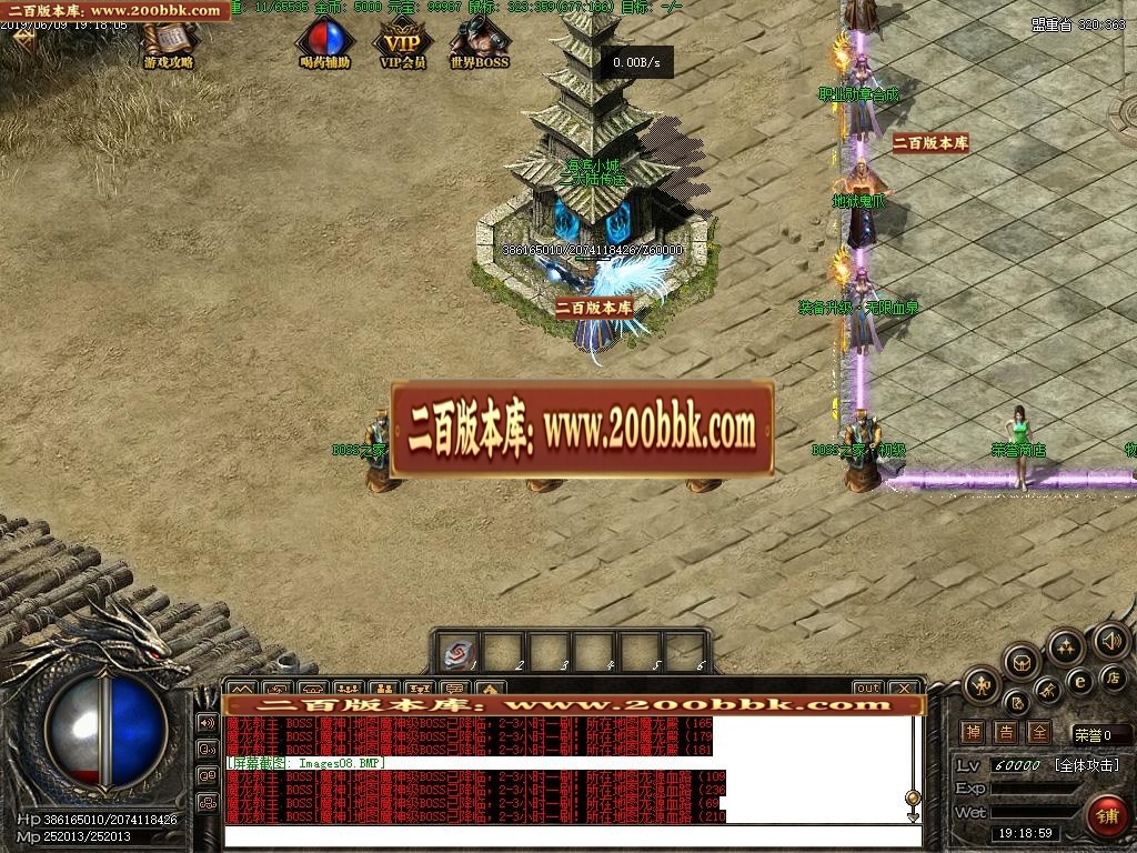 07月暗黑编年史之召唤师之城9职业-传奇单机版-GEE引擎 - GEE