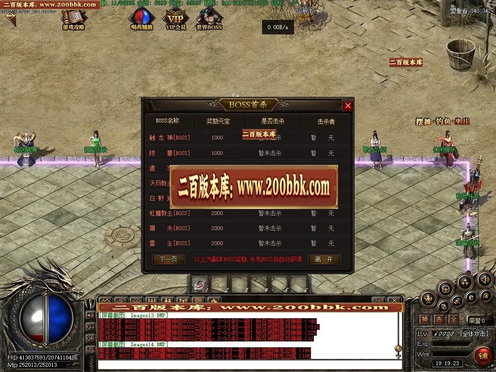 07月暗黑编年史之召唤师之城9职业-传奇单机版-GEE引擎 - GEE