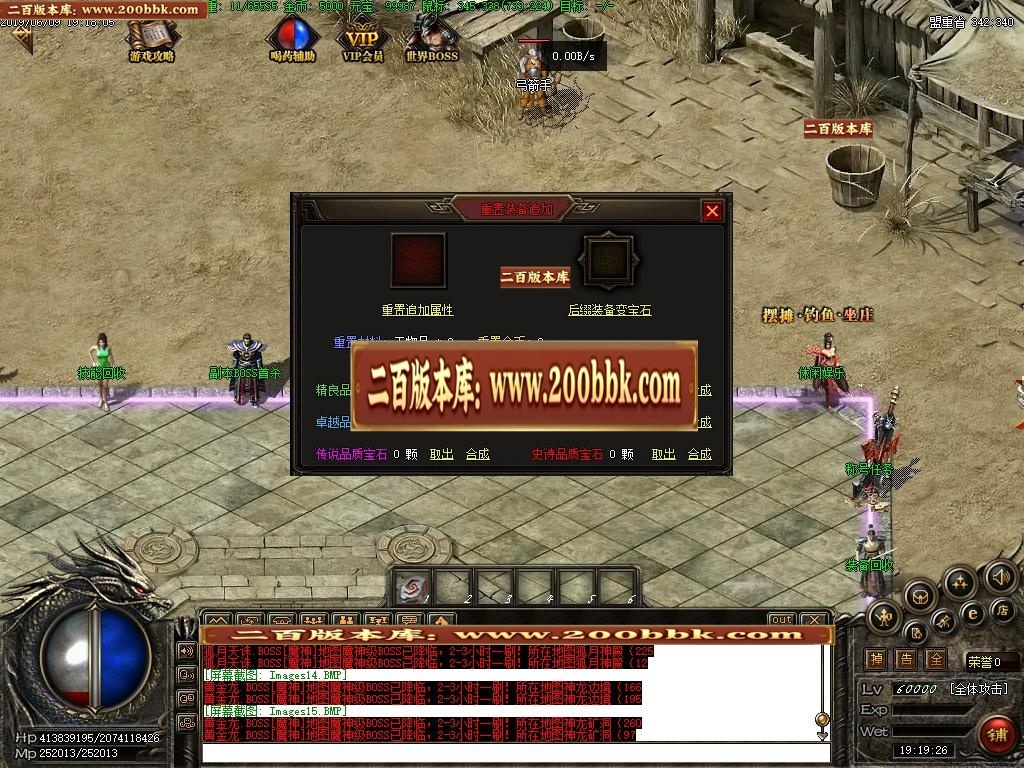 07月暗黑编年史之召唤师之城9职业-传奇单机版-GEE引擎 - GEE