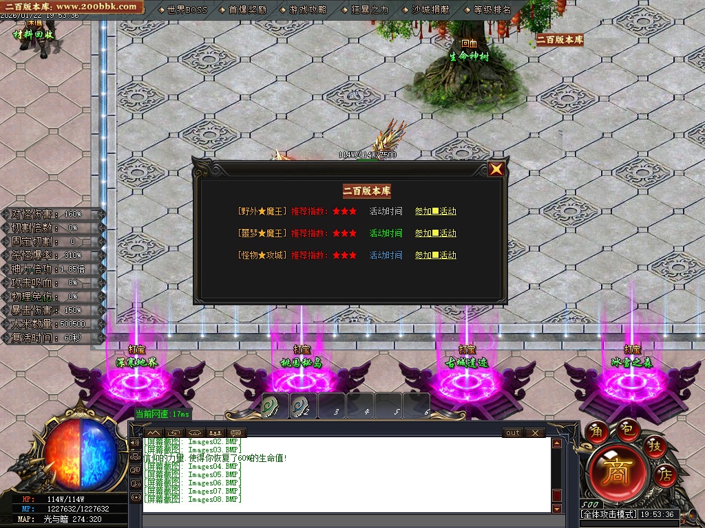 07月哇塞专属剧情攻速神器单职业传奇论坛-四大陆-传奇单机版-GOM引擎 - GOM