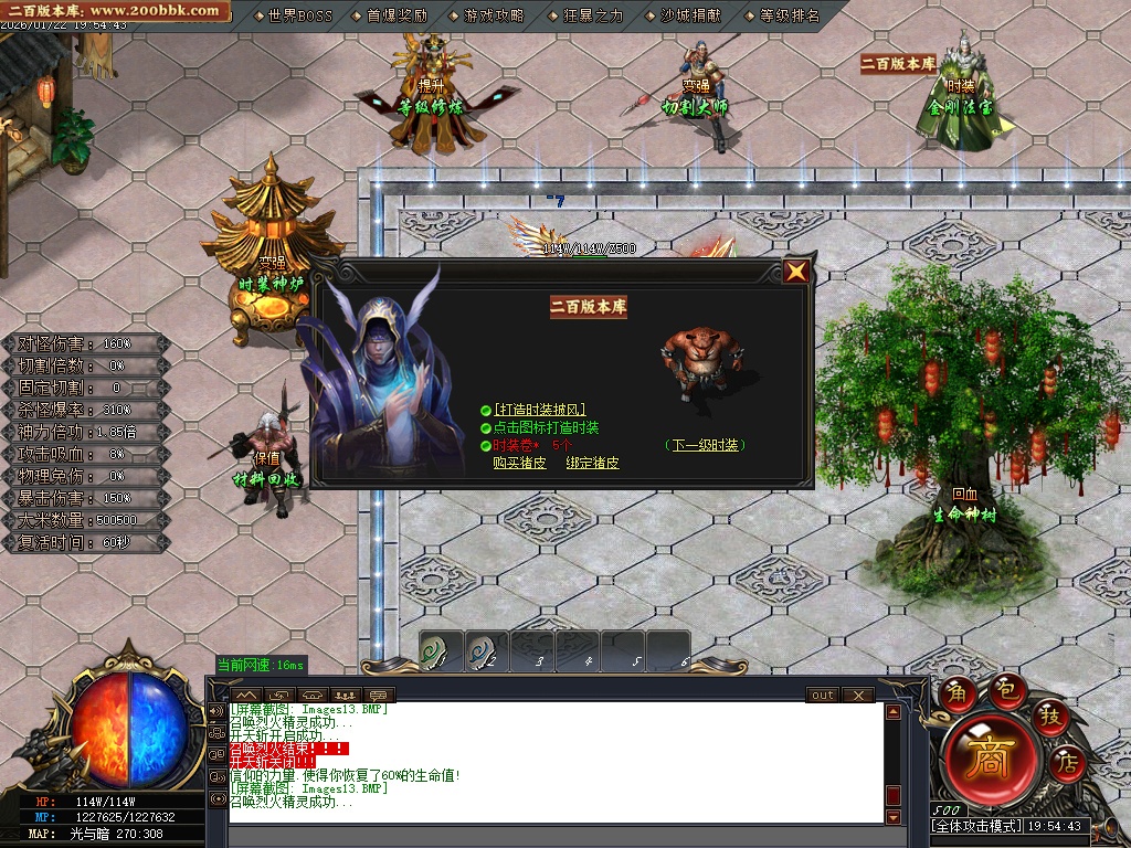 07月哇塞专属剧情攻速神器单职业传奇论坛-四大陆-传奇单机版-GOM引擎 - GOM