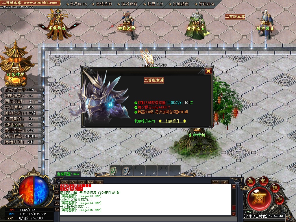 07月哇塞专属剧情攻速神器单职业传奇论坛-四大陆-传奇单机版-GOM引擎 - GOM