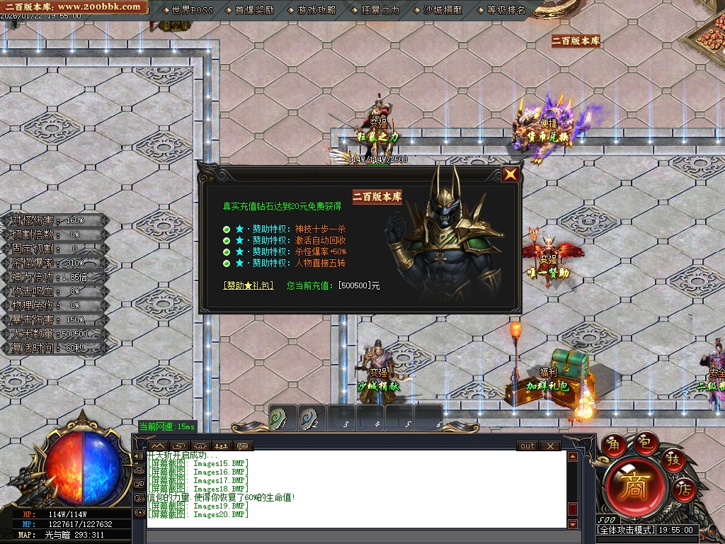 07月哇塞专属剧情攻速神器单职业传奇论坛-四大陆-传奇单机版-GOM引擎 - GOM
