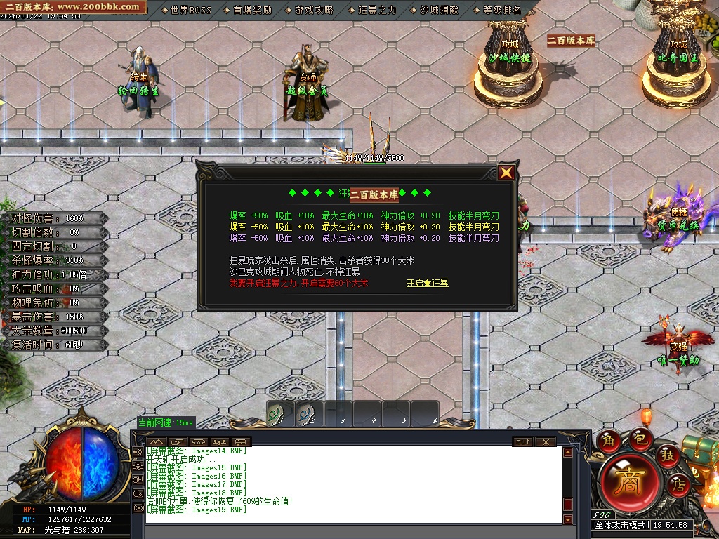 07月哇塞专属剧情攻速神器单职业传奇论坛-四大陆-传奇单机版-GOM引擎 - GOM