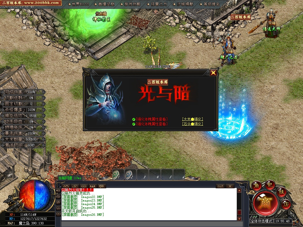 07月哇塞专属剧情攻速神器单职业传奇论坛-四大陆-传奇单机版-GOM引擎 - GOM