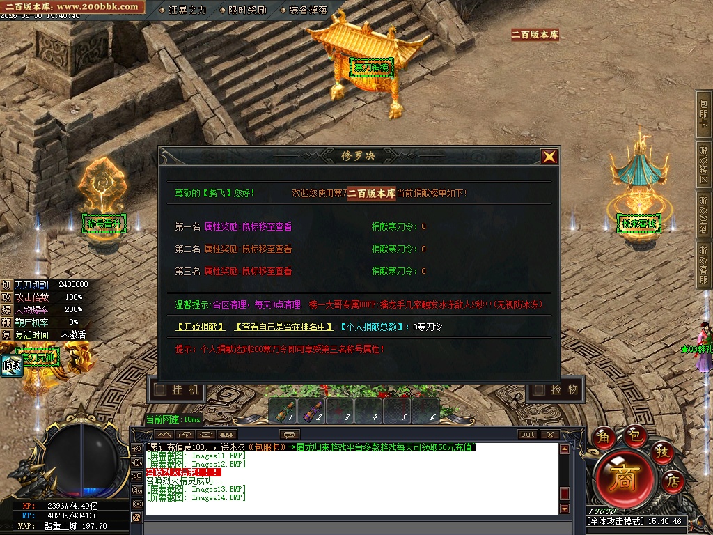 07月寒刀决单职业专属神器GM版本库-四大陆-传奇单机版-GOM引擎 - GOM
