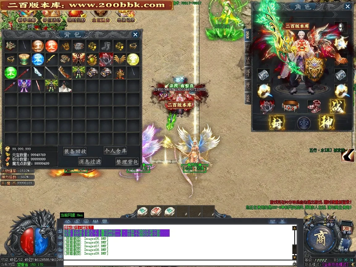 07月月光专属神器单职业传奇版本-第五大陆-传奇单机版-GOM引擎 - GOM